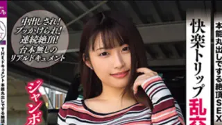คลิปโป๊ญี่ปุ่น BIJN-240 MISONO MIZUHARA ปาร์ตี้สวิงกิ้งสุดเร่าร้อน เกมรักผู้ใหญ่เดือด