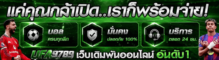 UFA-9789