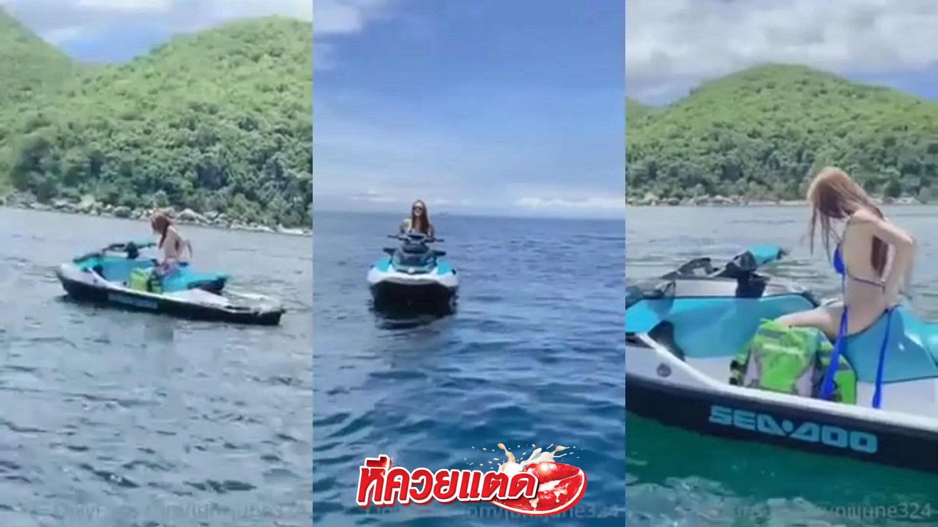 คลิปหลุดช่วยตัวเอง June จูน เปลือยกายขับเจทสกี outdoor ท้าลมร้อนทั้งทะเล