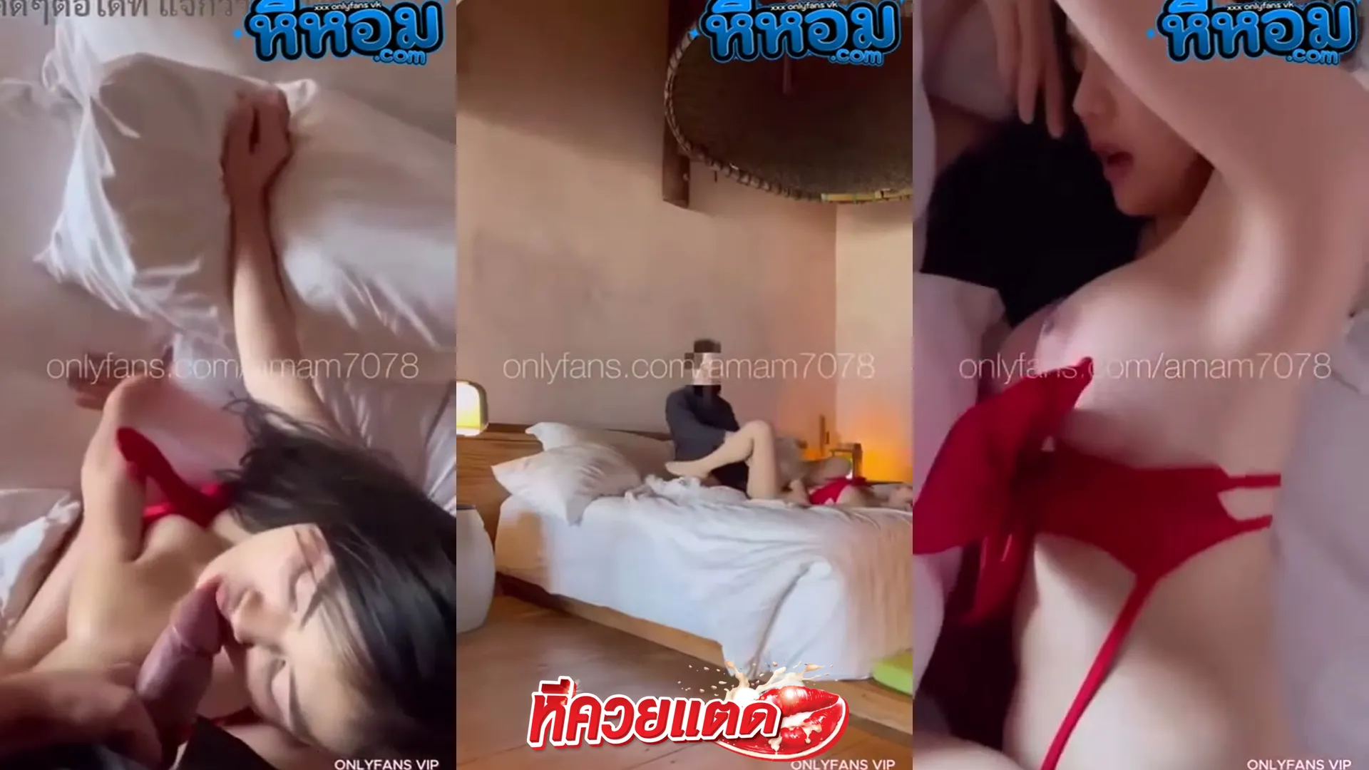 คลิปโป๊ amam7078 น้องแอมอมควยได้อารมณ์ แล้วโดนท่าหมากระแทกไม่ยั้ง